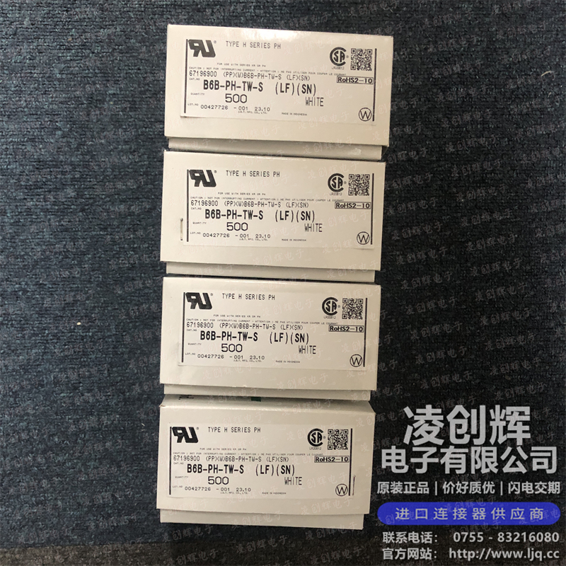 B6B-PH-TW-S现货照片