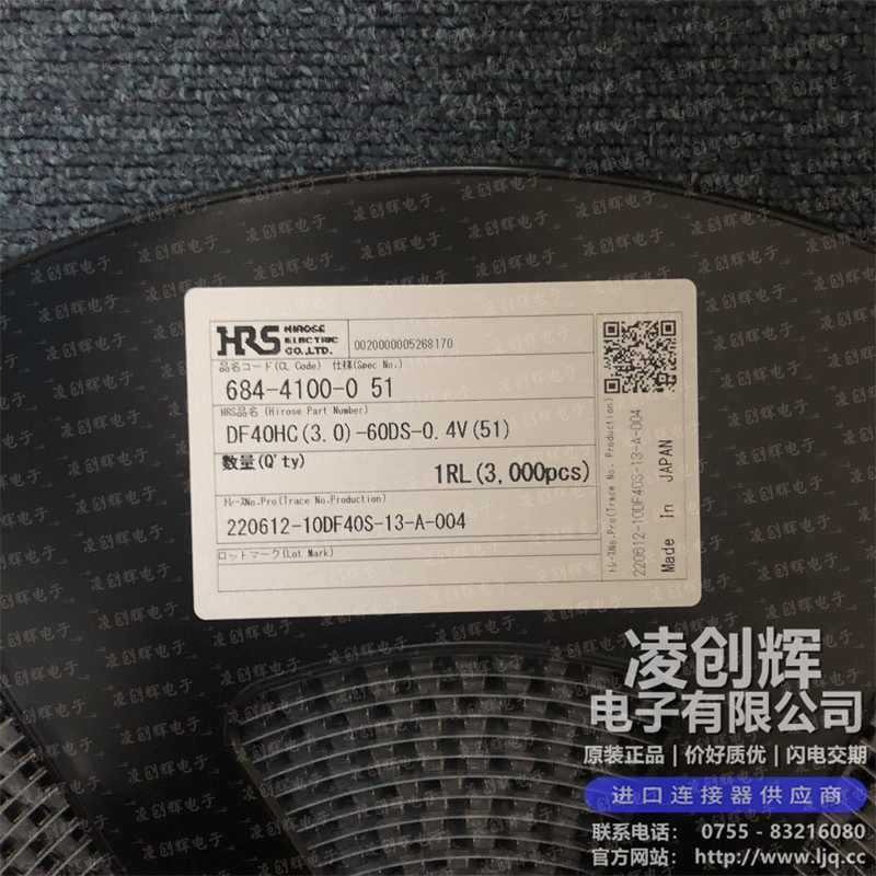 DF40HC(3.0)-60DS-0.4V现货照片