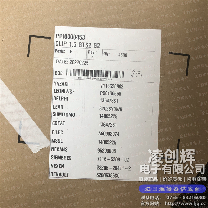PPI0000453现货照片
