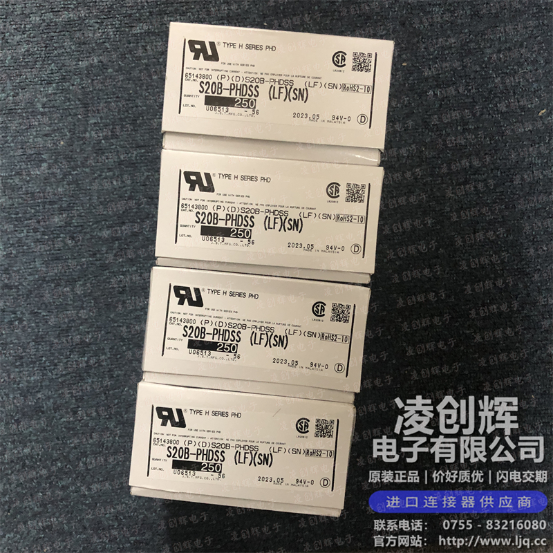 S20B-PHDSS现货照片