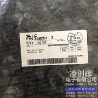 368261-2现货照片