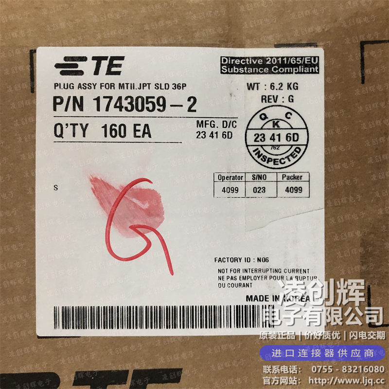 1743059-2现货照片