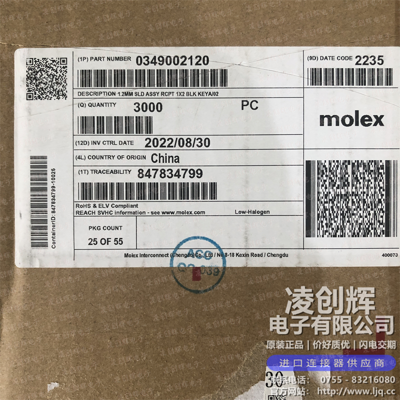 349002120现货照片