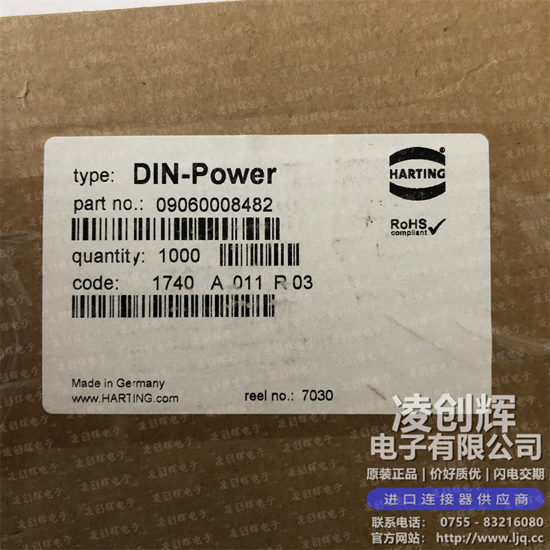09060008482现货照片
