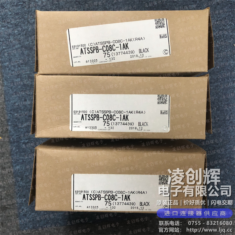 ATSSPB-C08C-1AK现货照片