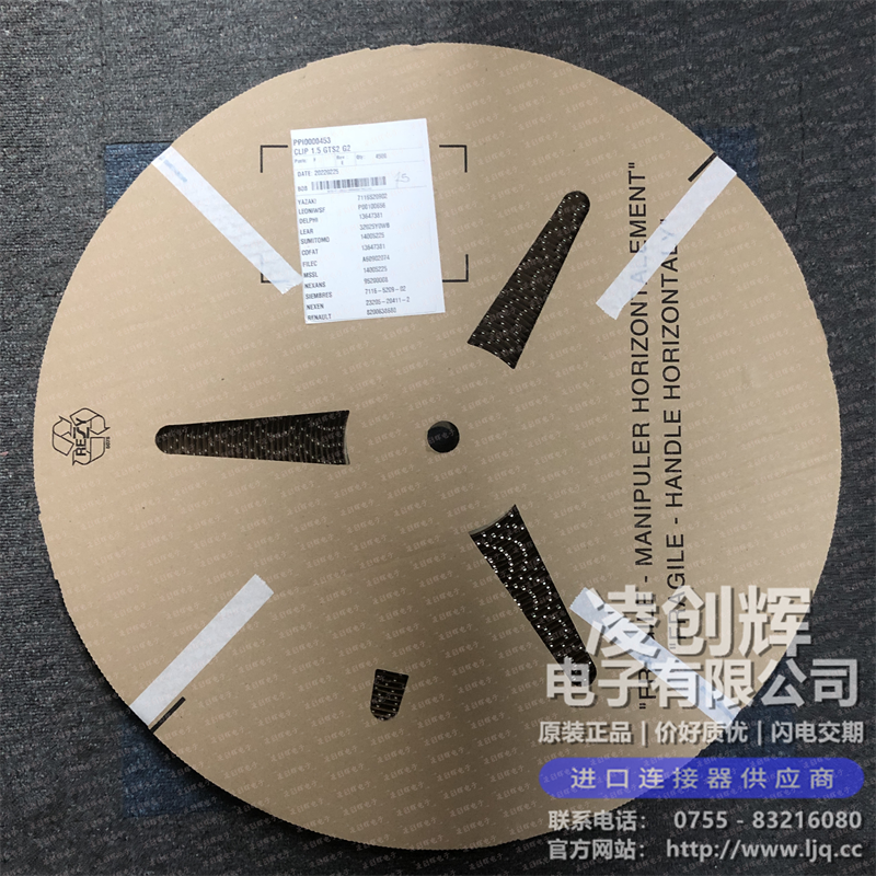 13647381现货照片