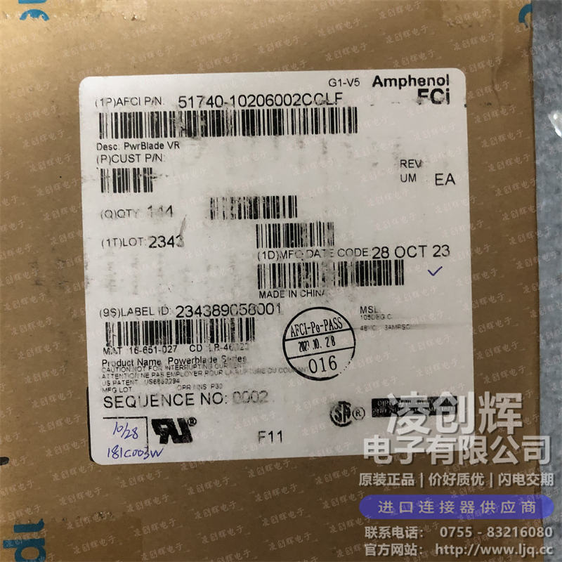 51740-10206002CCLF现货照片