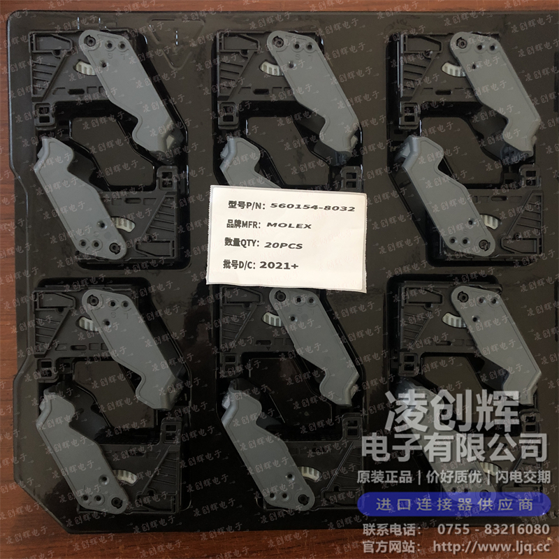 560154-8032现货照片