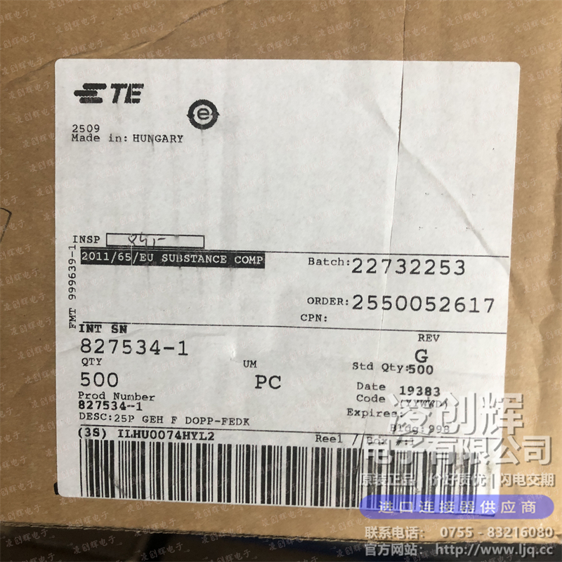 827534-1现货照片