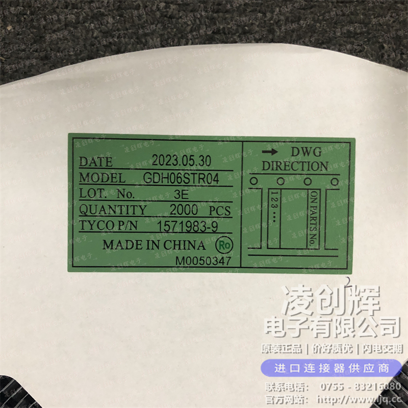 1571983-9现货照片