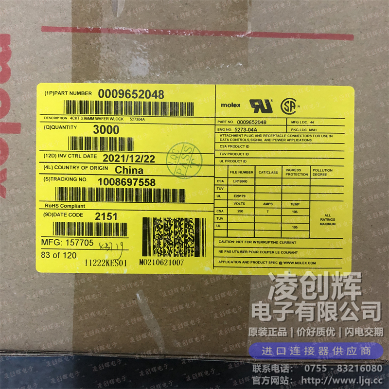 9652048现货照片