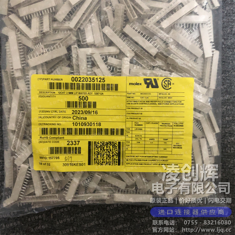 22035125现货照片