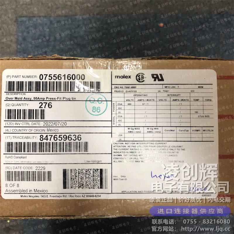 755616000现货照片