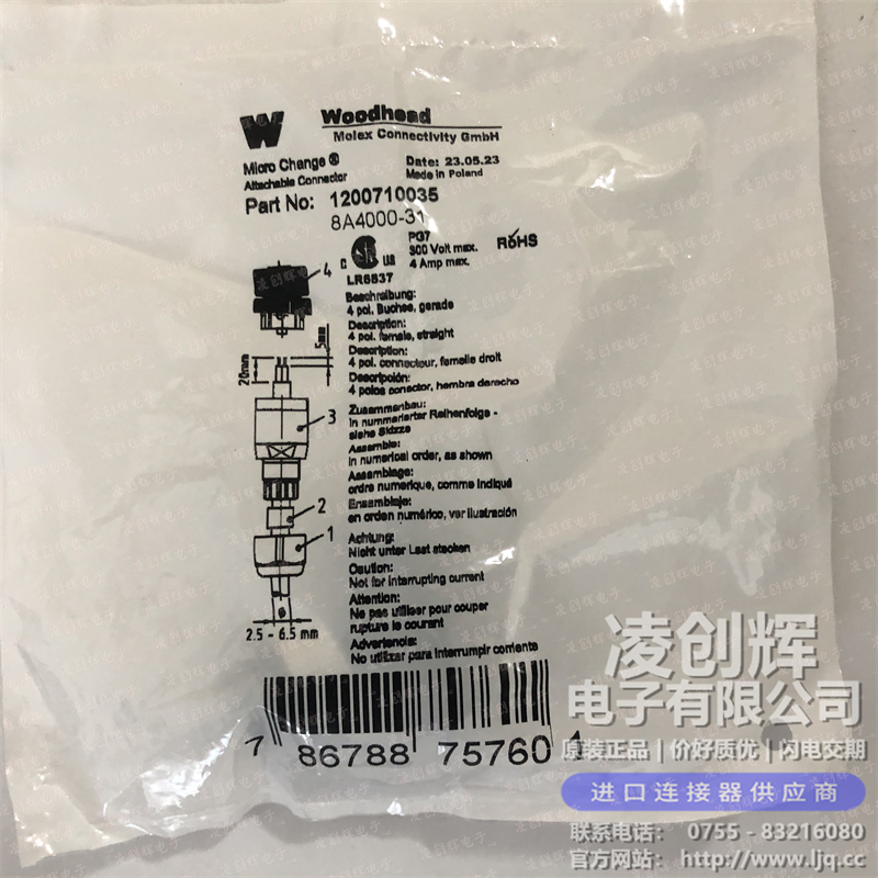 8A4000-31现货照片