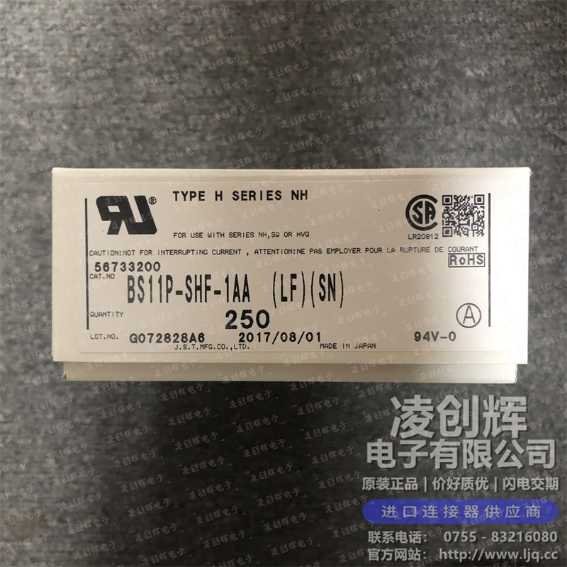 BS11P-SHF-1AA现货照片