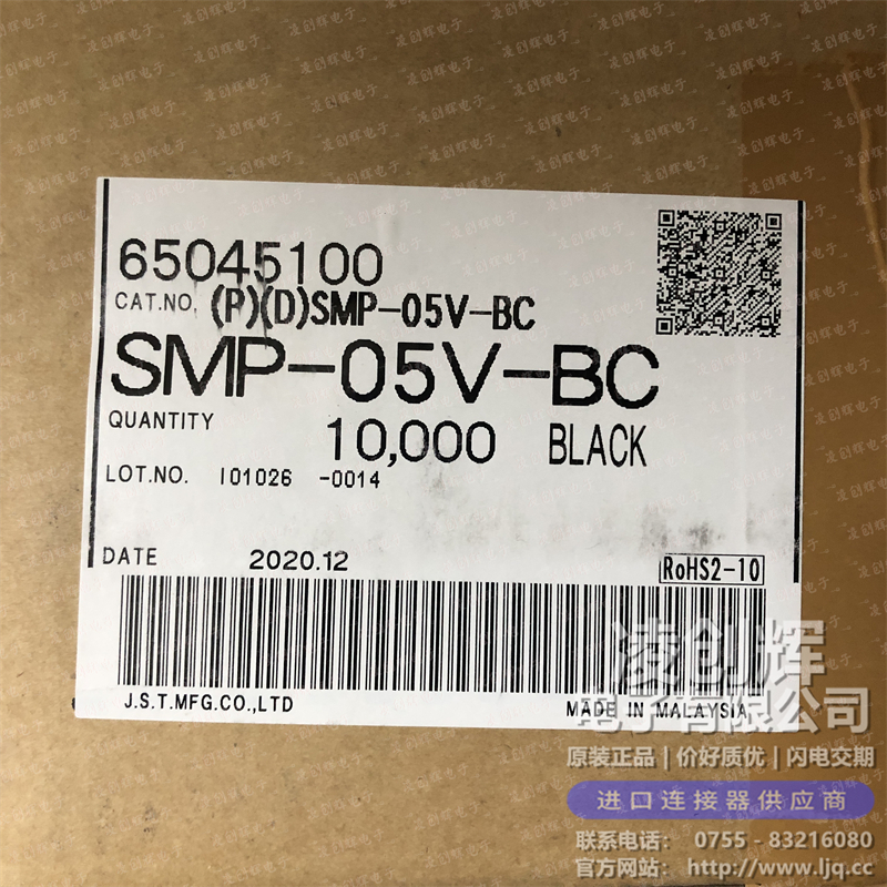 SMP-05V-BC现货照片