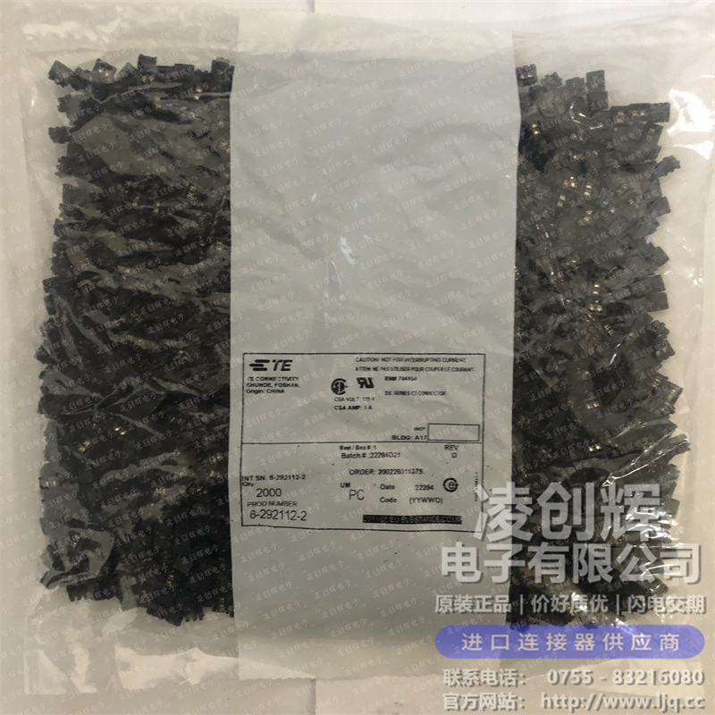 8-292112-2现货照片