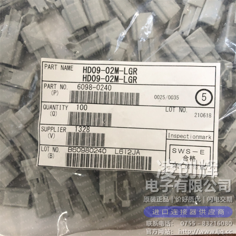6098-0240现货照片
