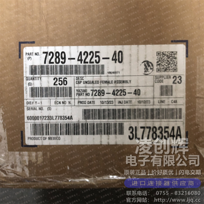 7289-4225-40现货照片