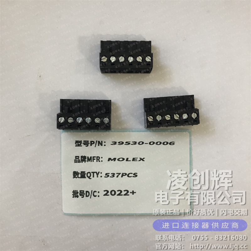 39530-0006现货照片