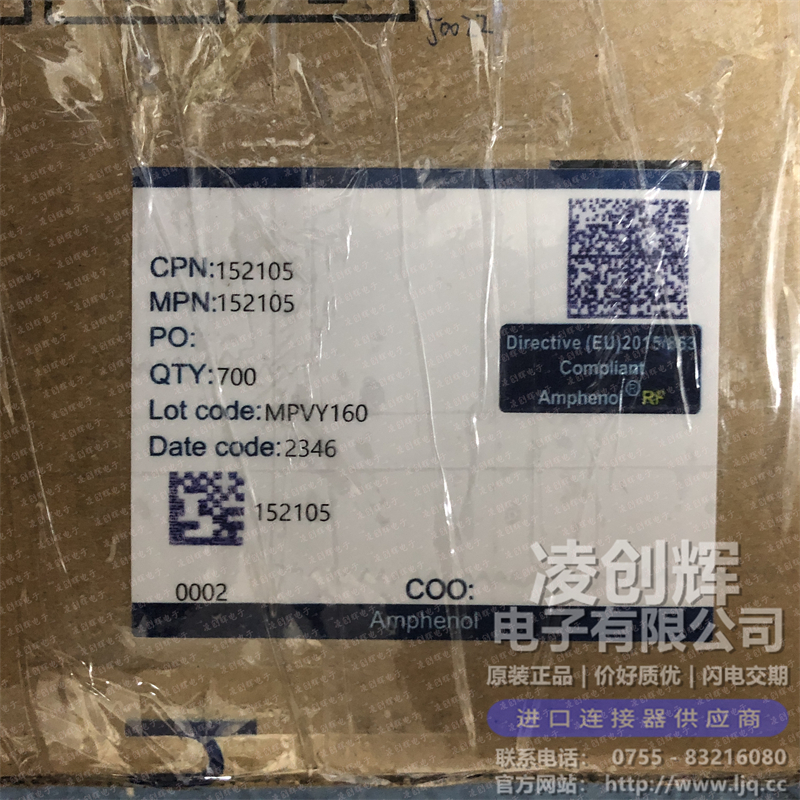 152105现货照片