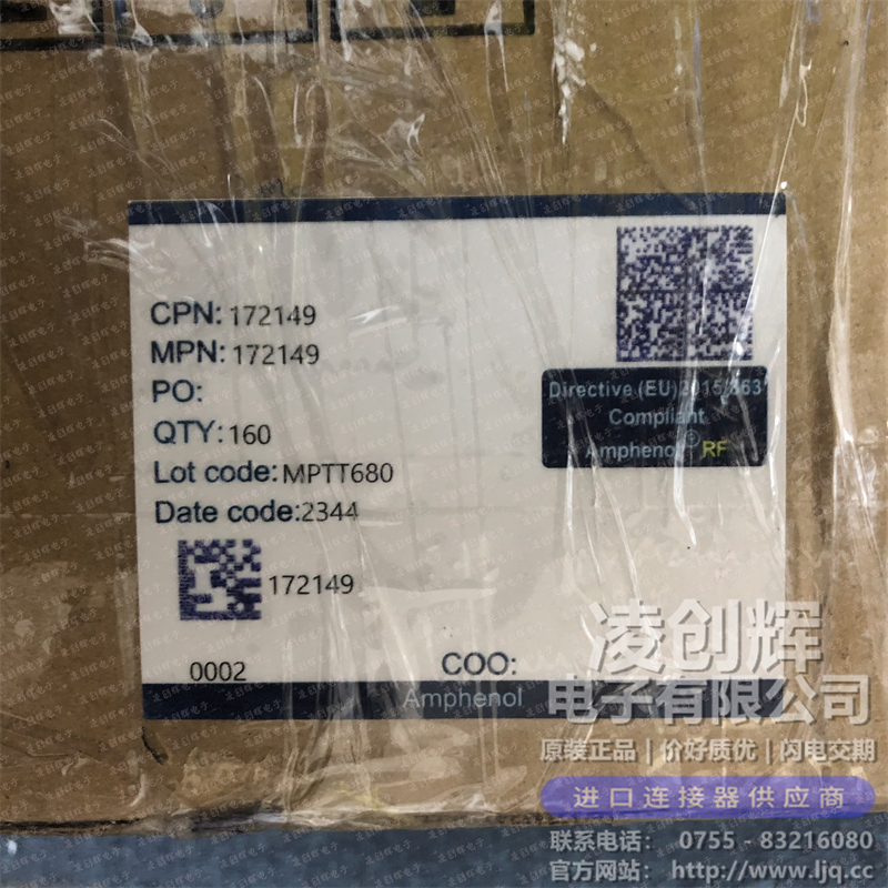 172149现货照片