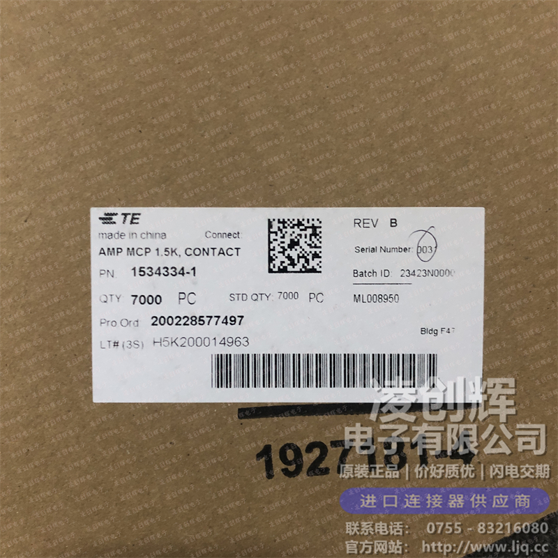 1534334-1现货照片