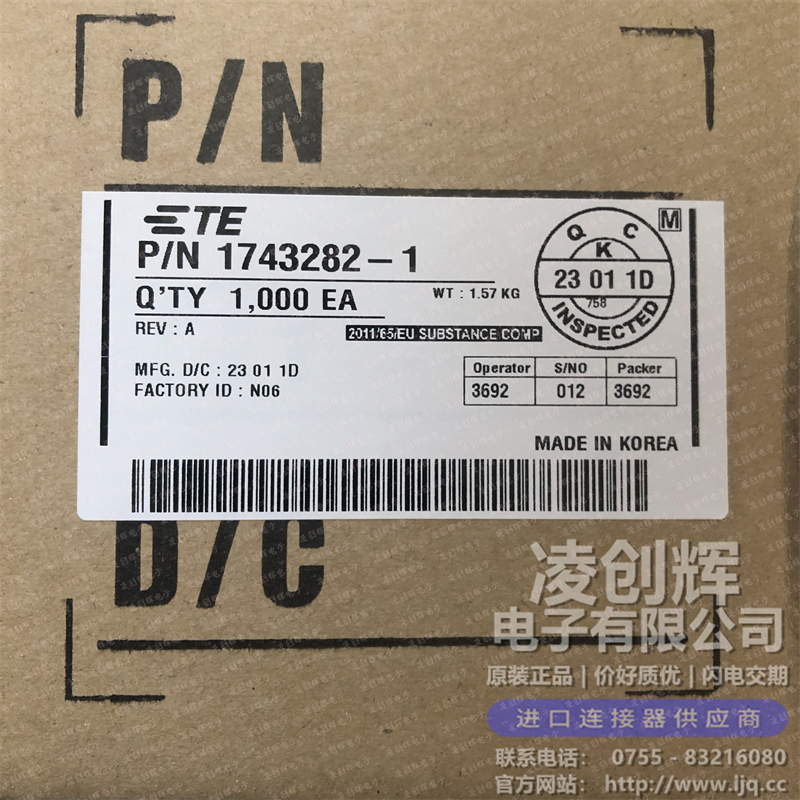 1743282-1现货照片