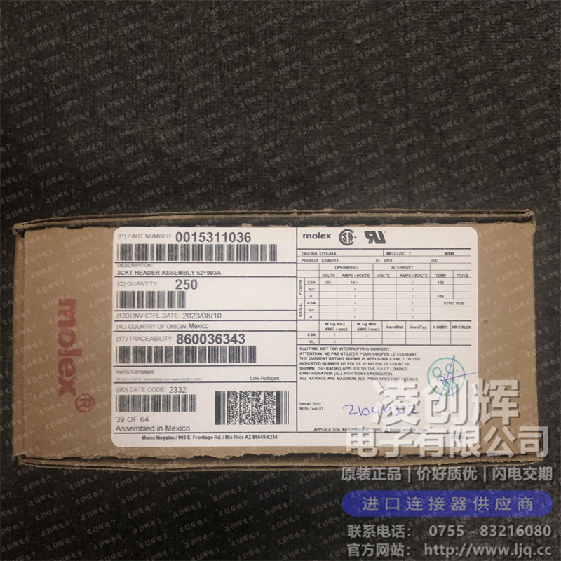 15311036现货照片