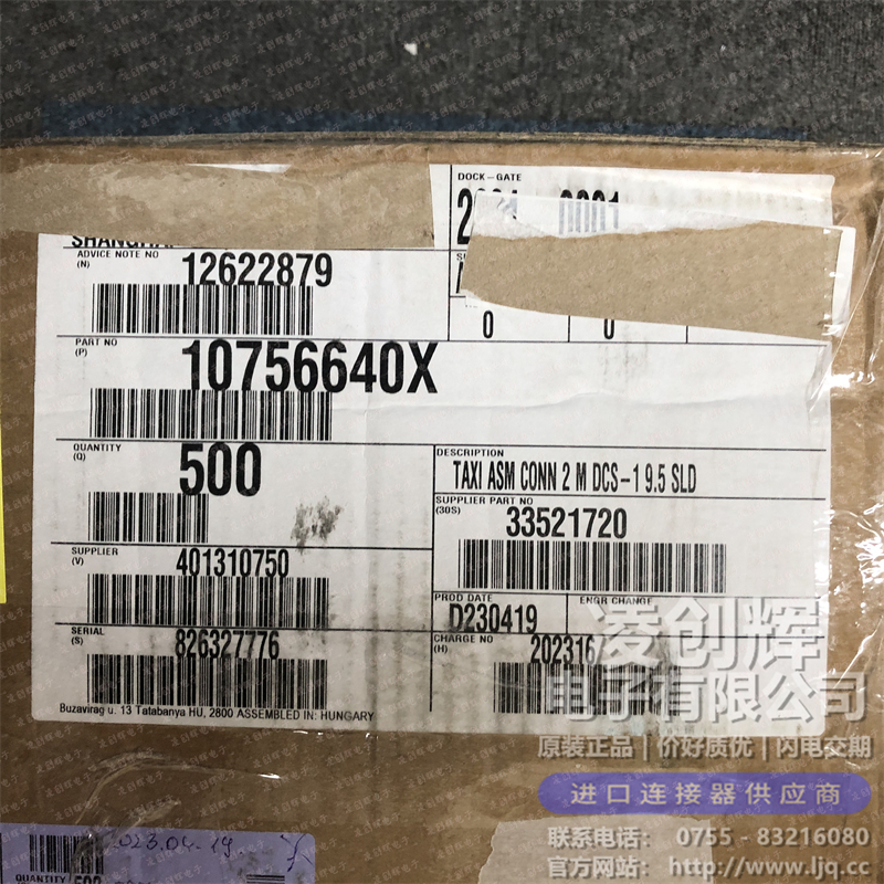 30500401（10756640)现货照片