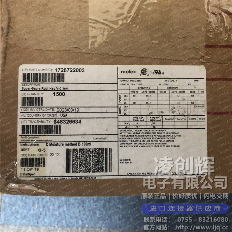 1726722003现货照片