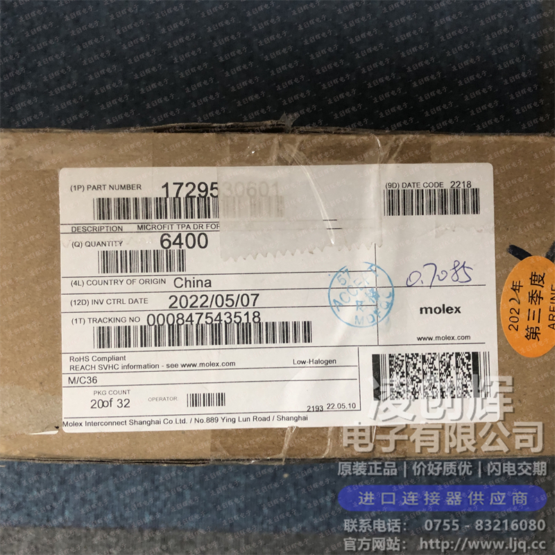 1729530601现货照片