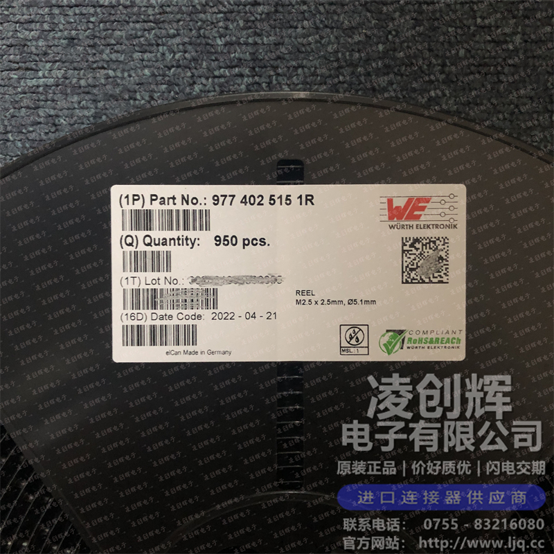 9774025151R现货照片