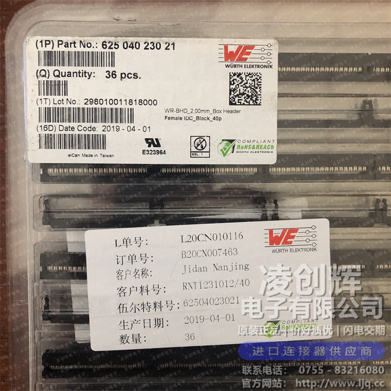 62504023021现货照片
