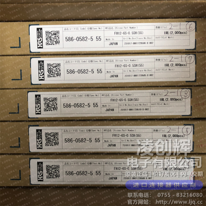 FH12-6S-0.5SH（55）现货照片
