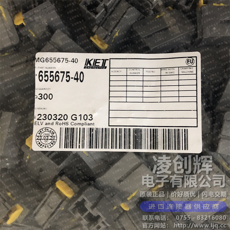 MG655675-40现货照片