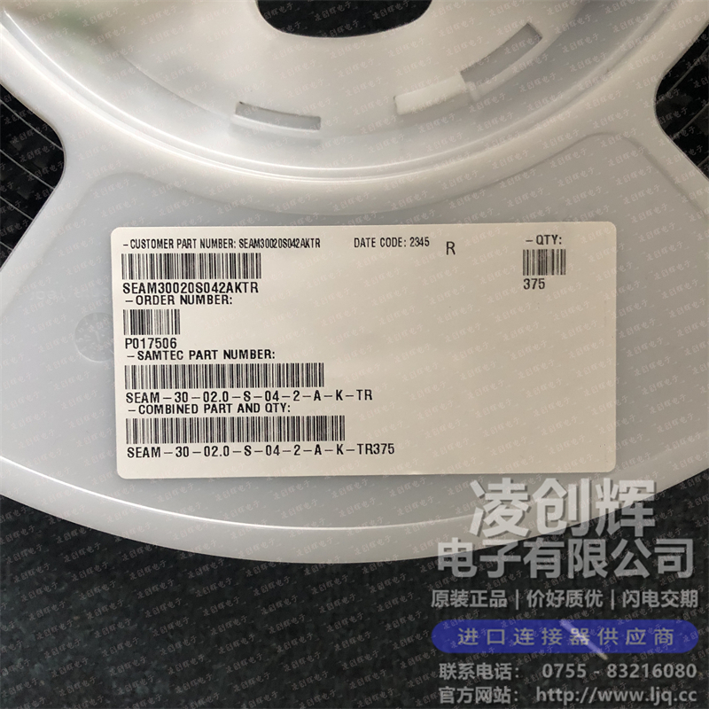 SEAM-30-02.0-S-04-2-A-K-TR现货照片