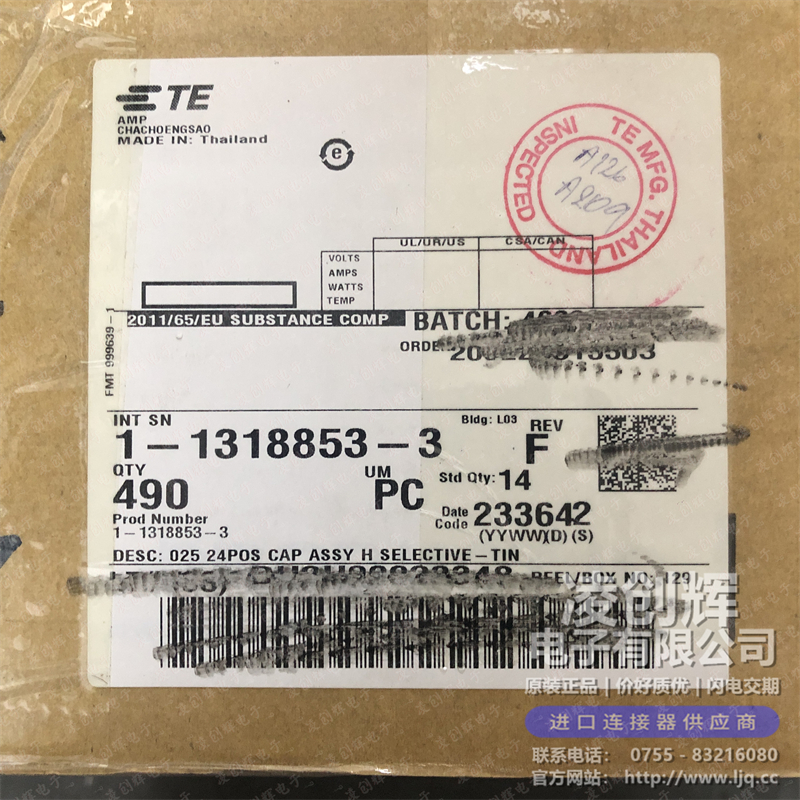 1-1318853-3现货照片