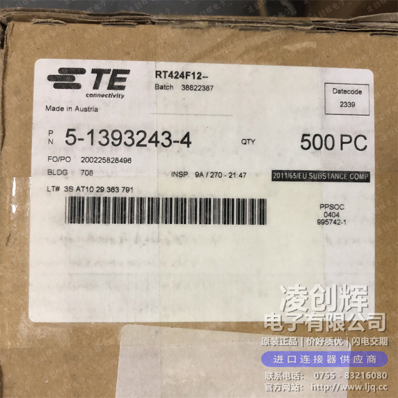 5-1393243-4现货照片