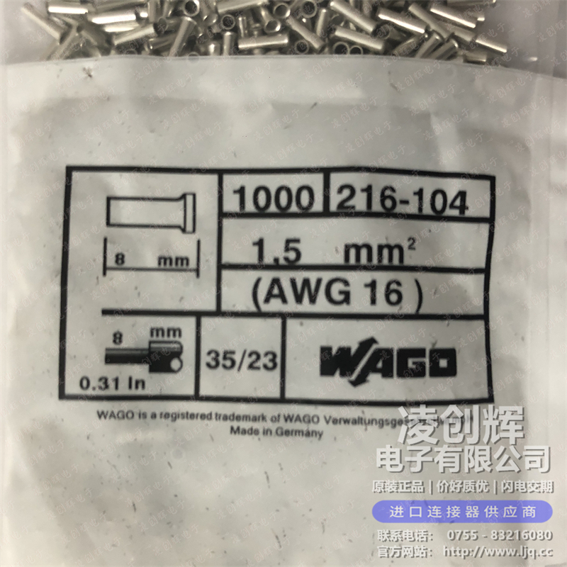216-104现货照片
