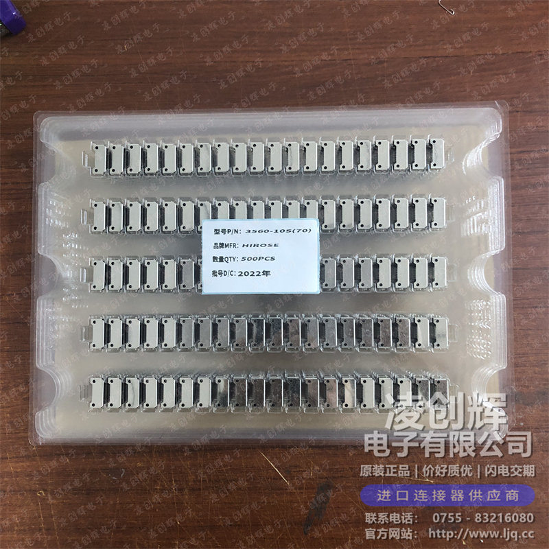 3560-10S(70)现货照片