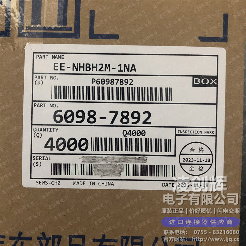 6098-7892现货照片