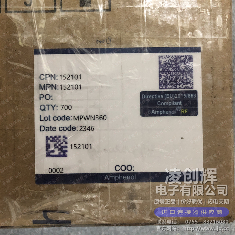 152101现货照片