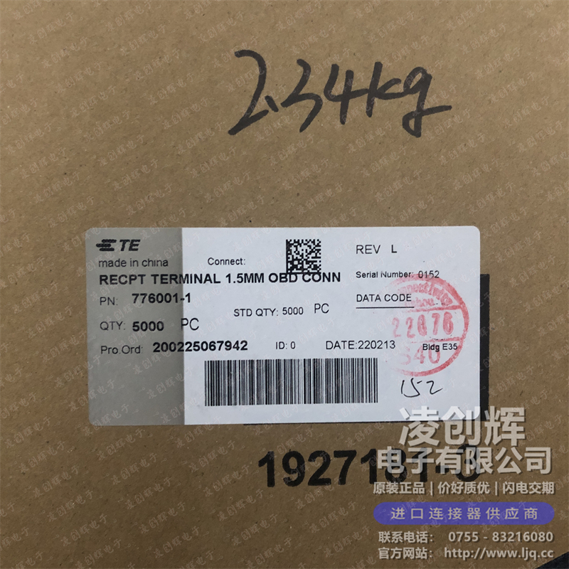 776001-1现货照片