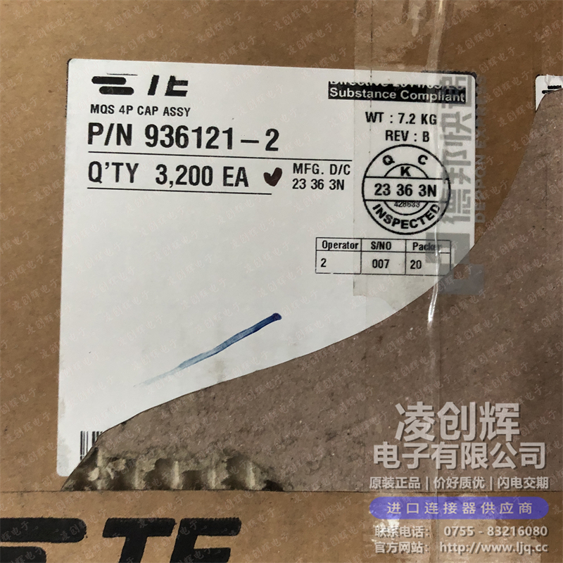 936121-2现货照片