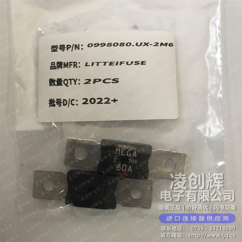 0998080.UX-2M6现货照片