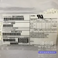 5013300400现货照片