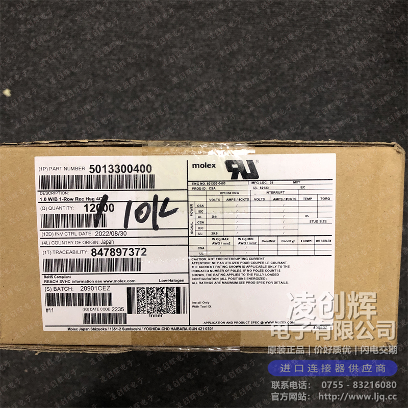 5013300400 - 图片3