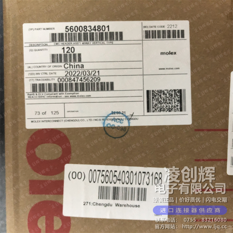 5600834801现货照片
