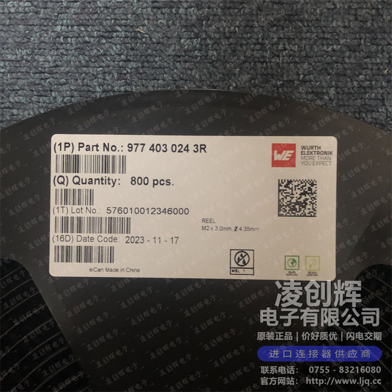 9774030243R现货照片